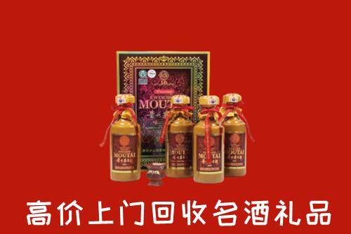 龙江县高价回收50年茅台酒